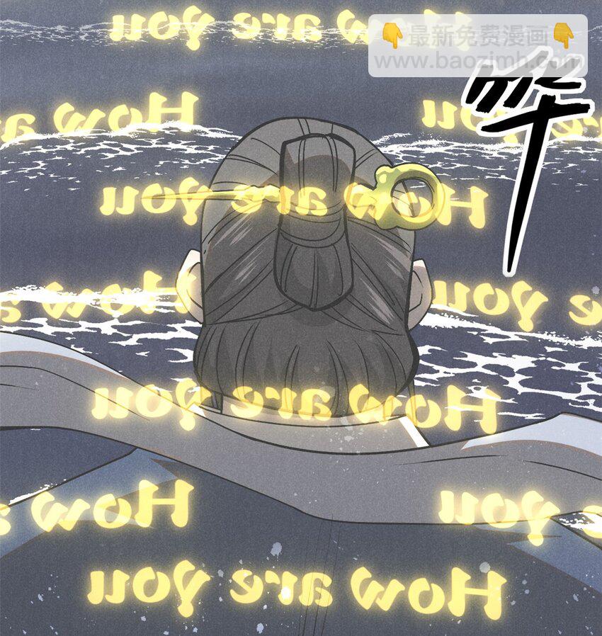 115 通明玉简-第115话