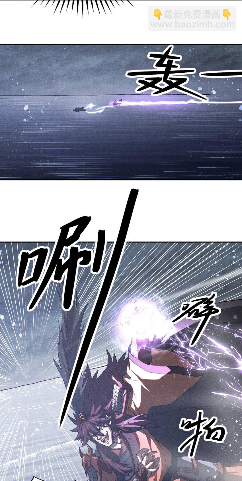 117 睚眦-第117话