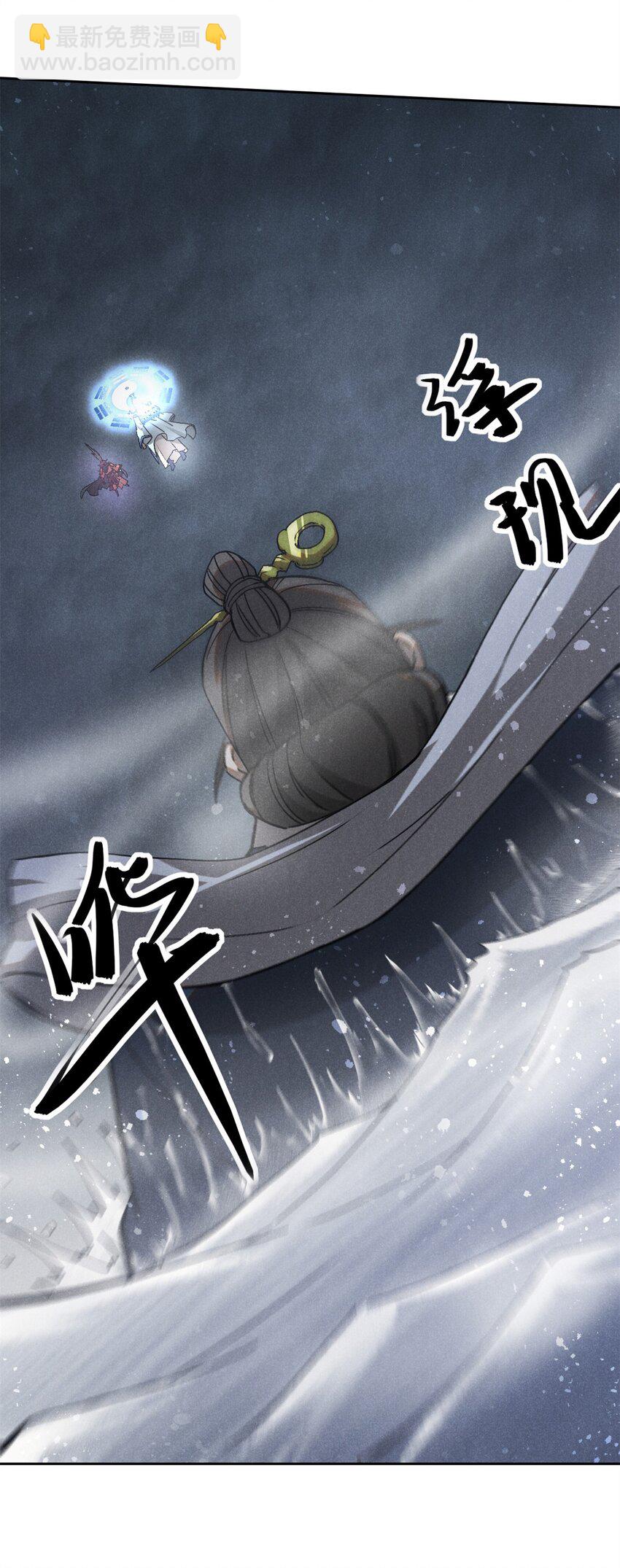 117 睚眦-第117话