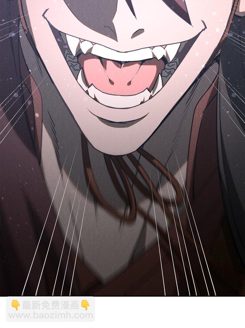 117 睚眦-第117话