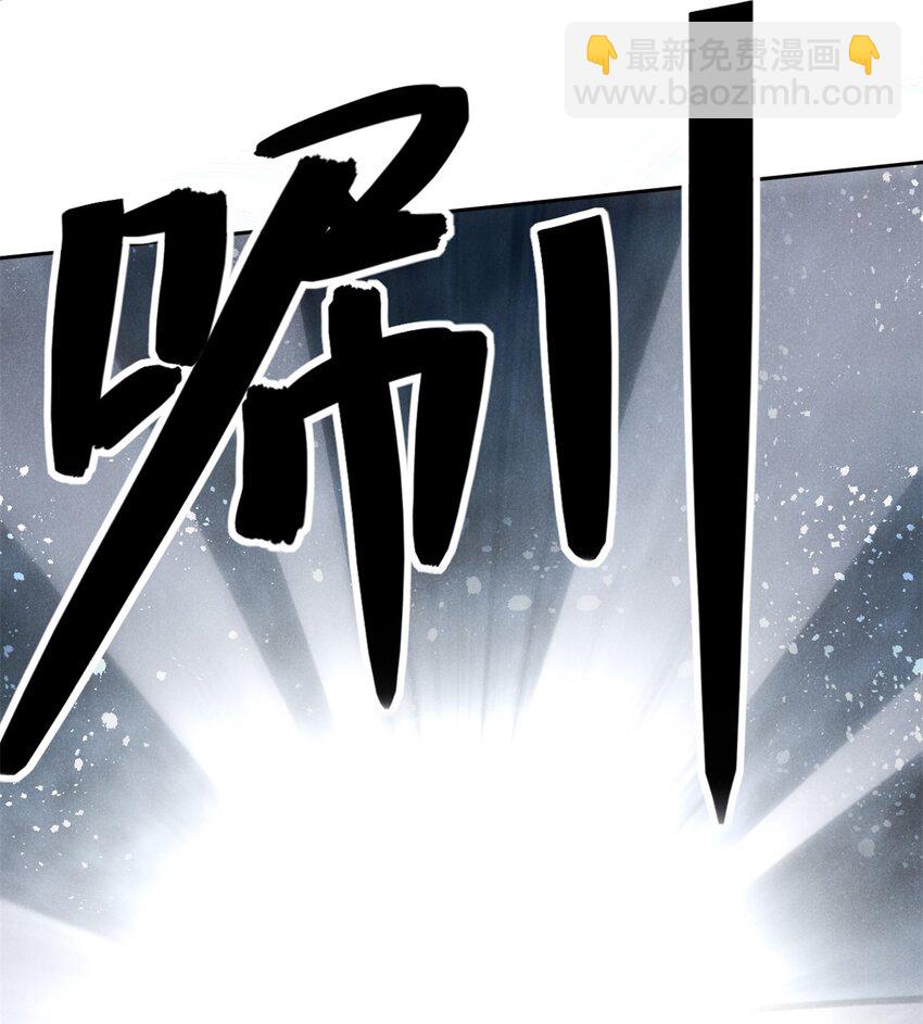 117 睚眦-第117话