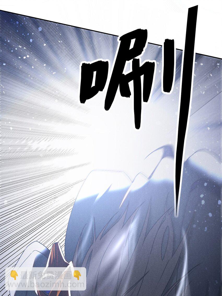 117 睚眦-第117话