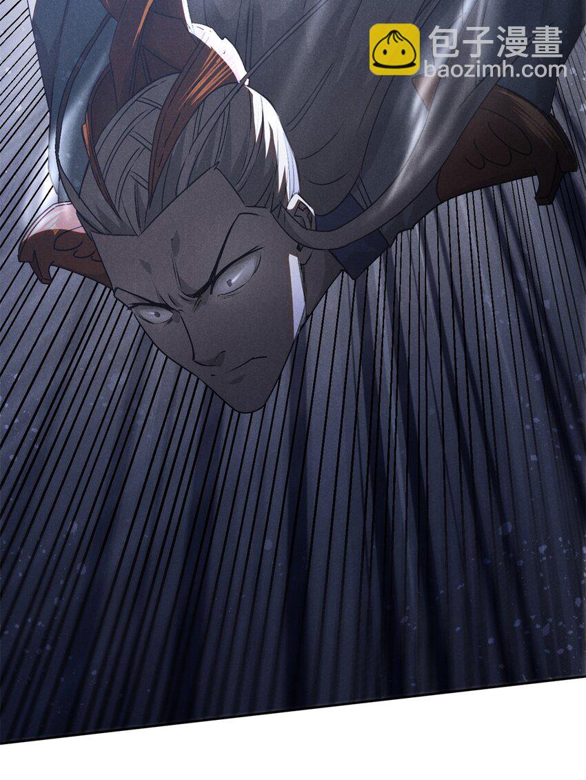 117 睚眦-第117话