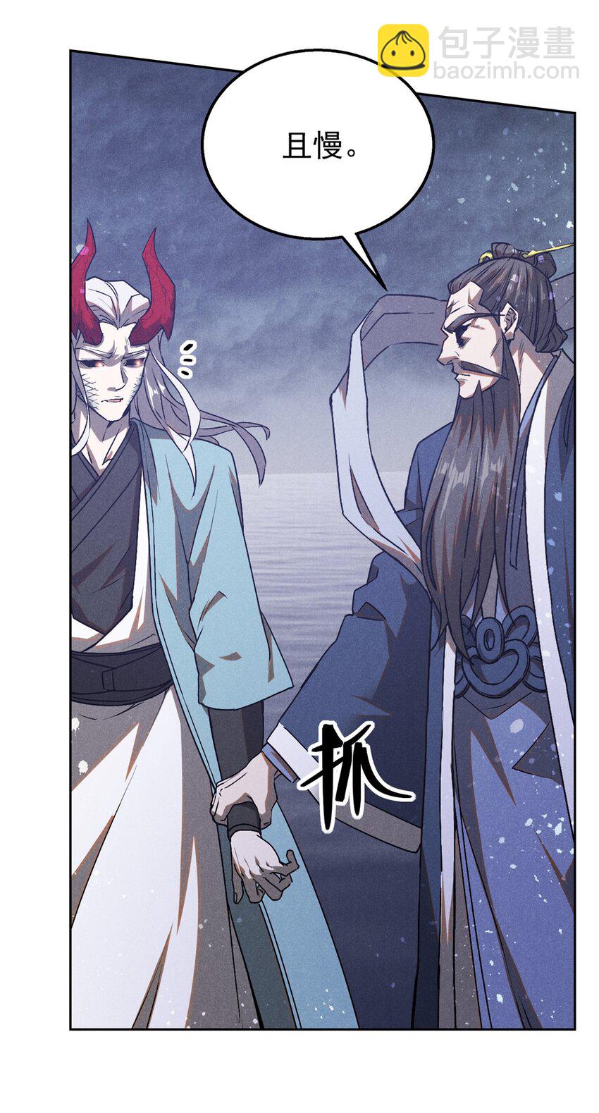 119 验证-第119话