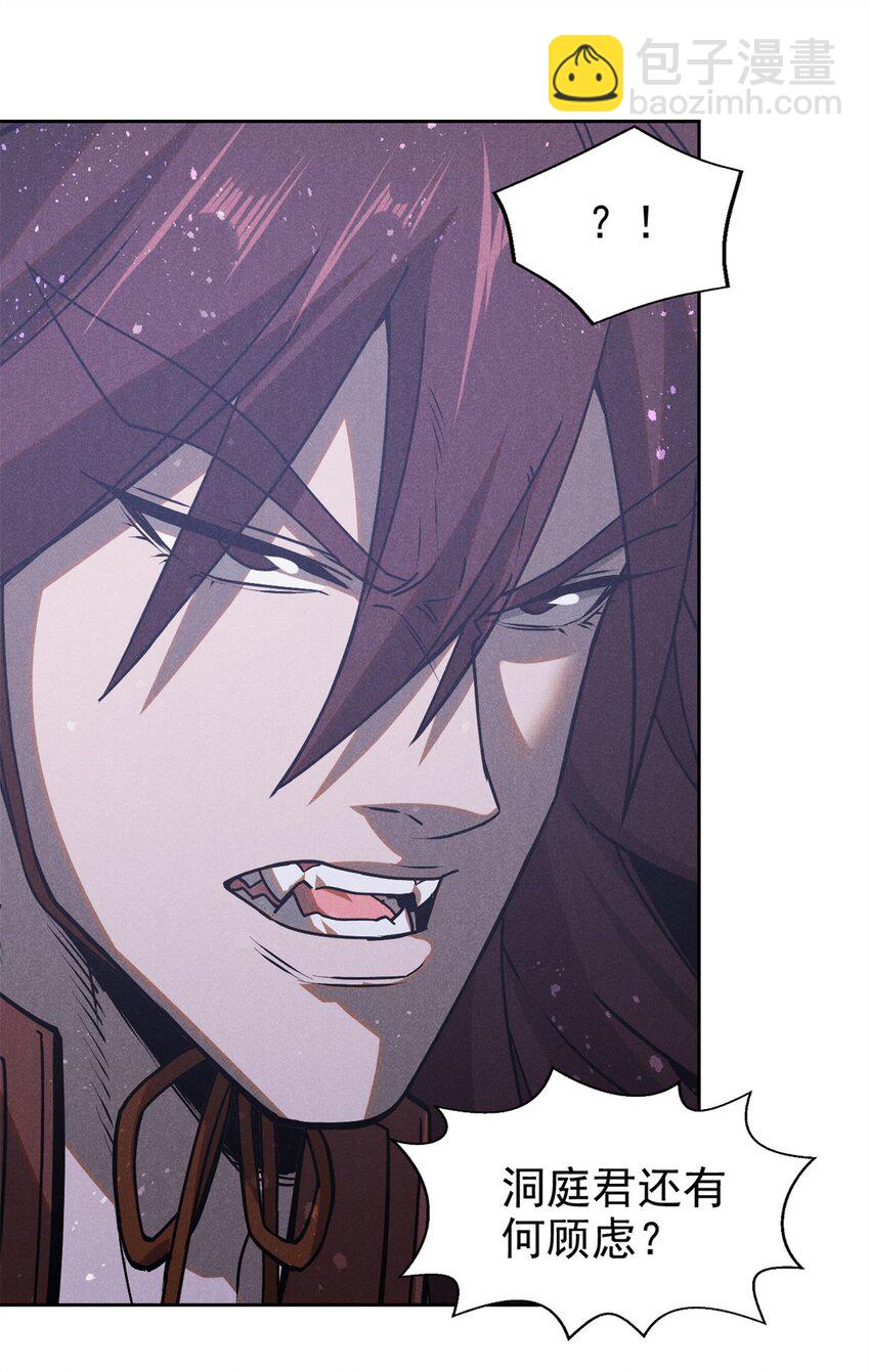 119 验证-第119话