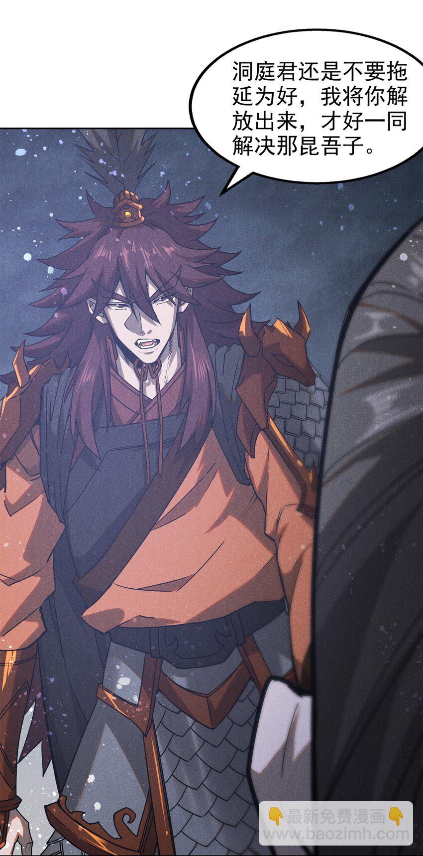 119 验证-第119话