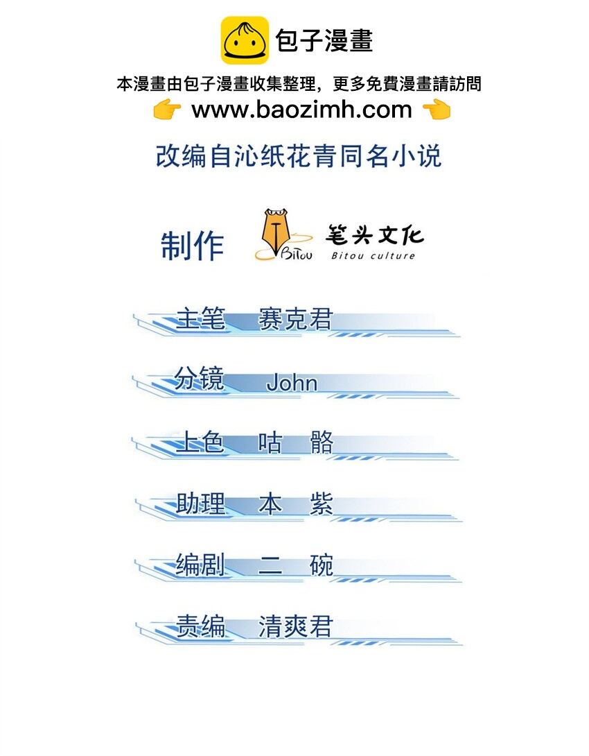 119 验证-第119话