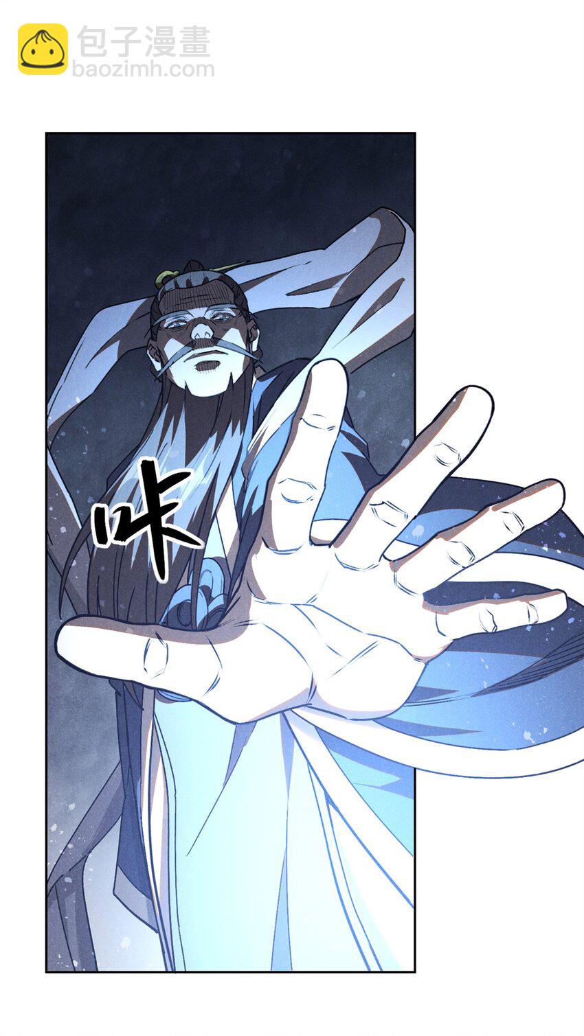 119 验证-第119话