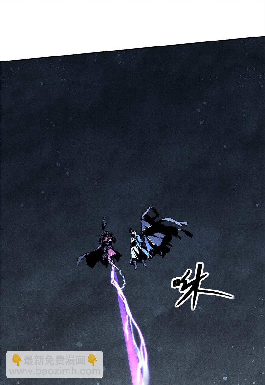 119 验证-第119话