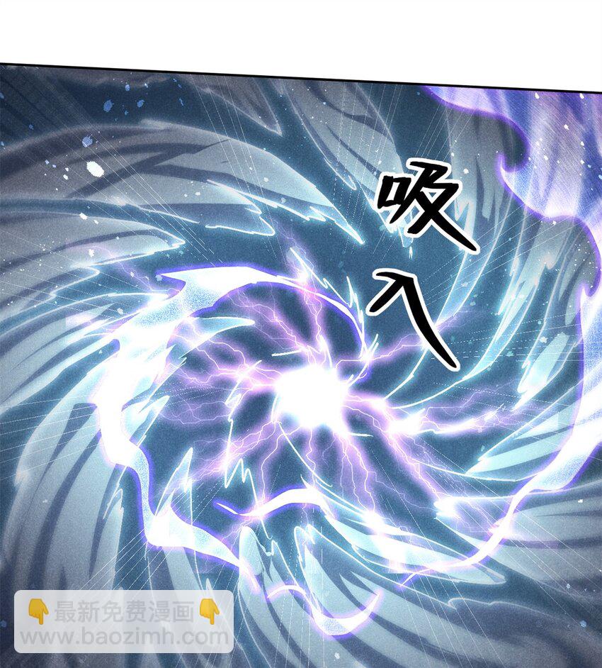 119 验证-第119话