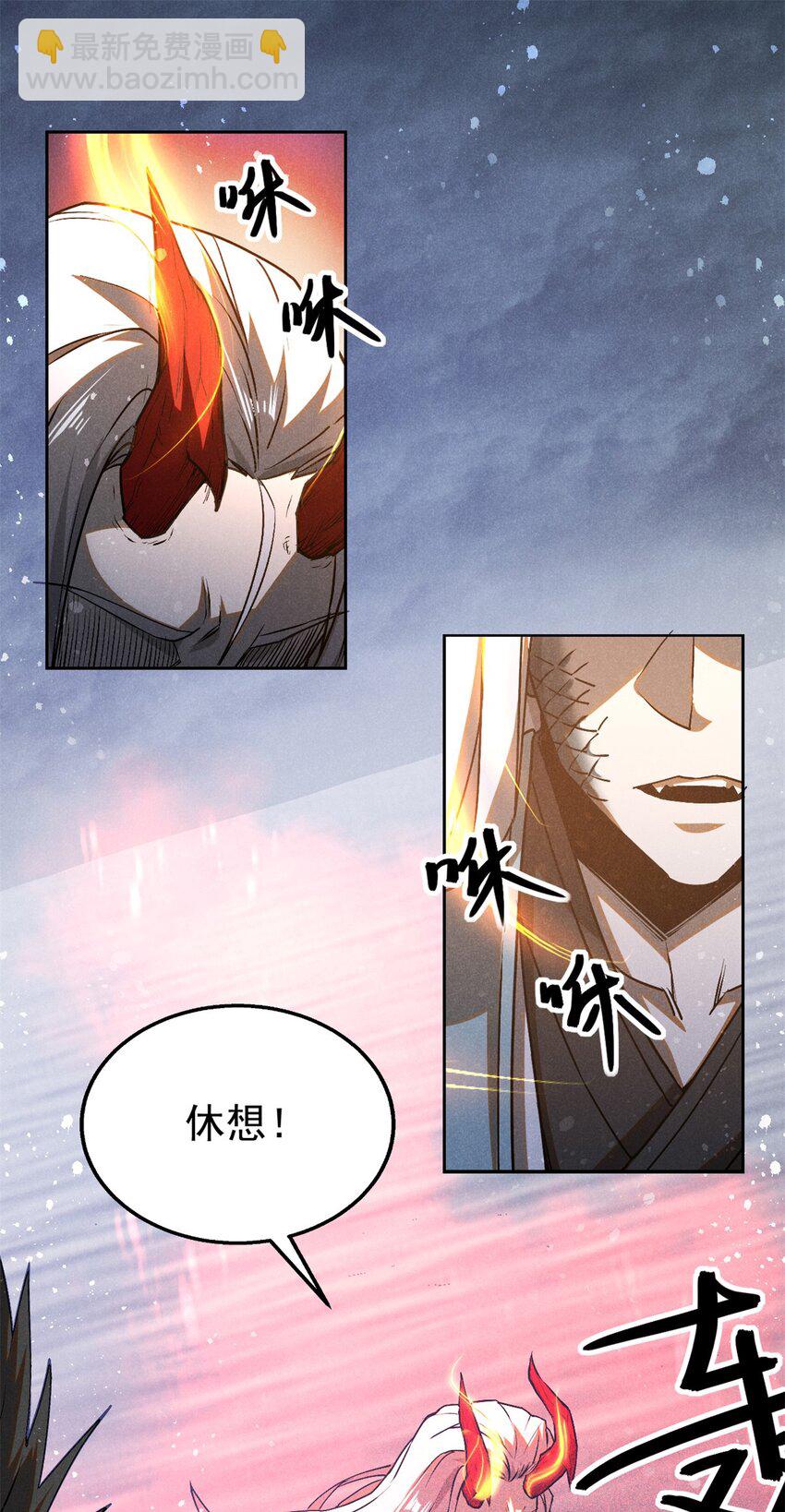 119 验证-第119话