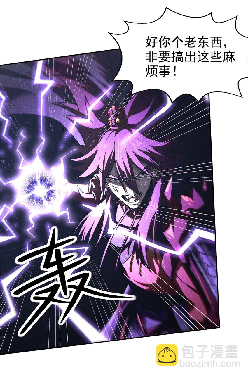 119 验证-第119话