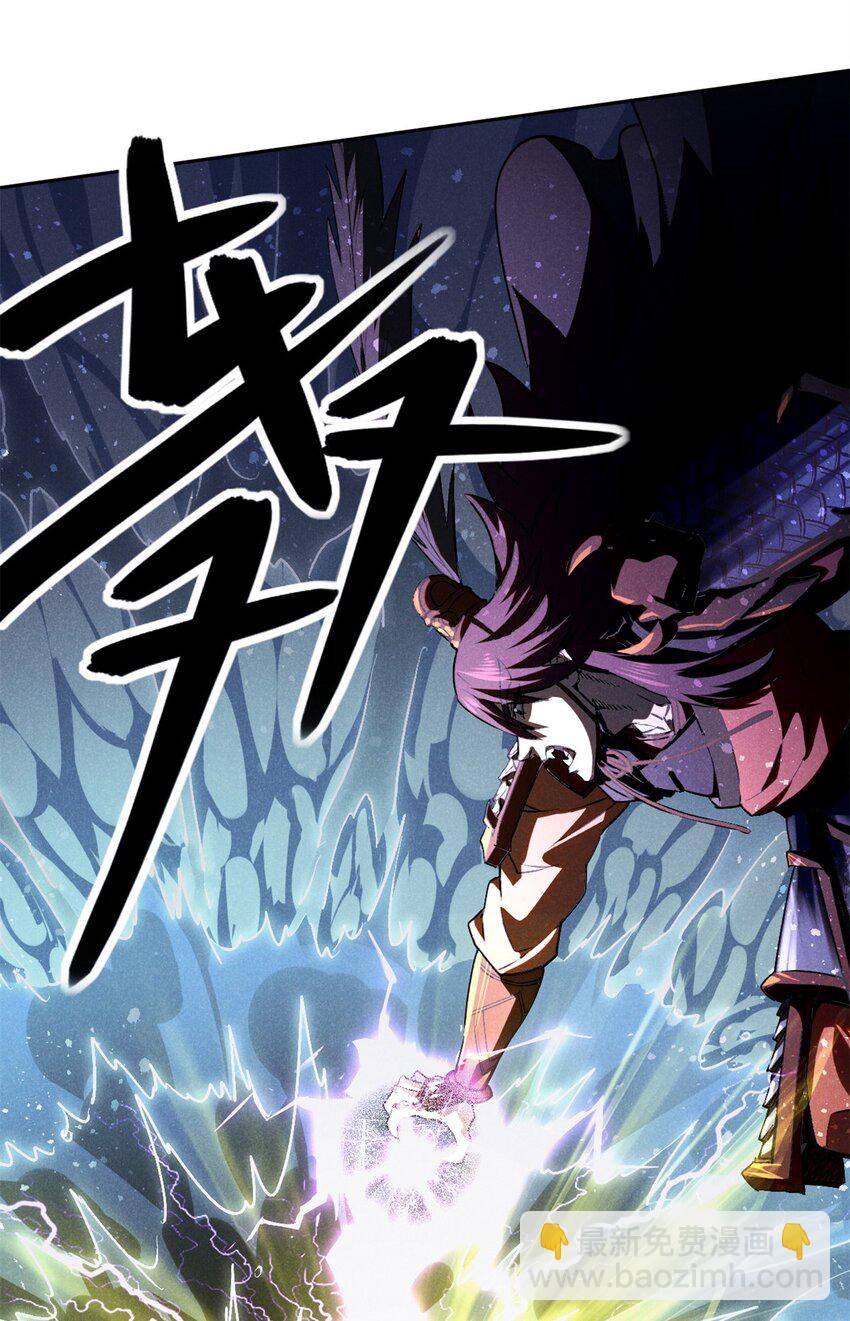 119 验证-第119话