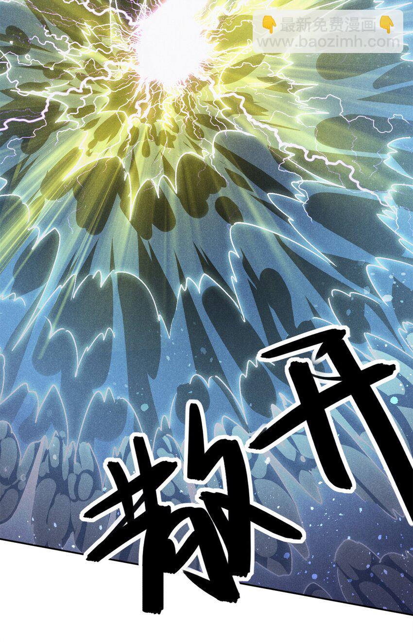 119 验证-第119话