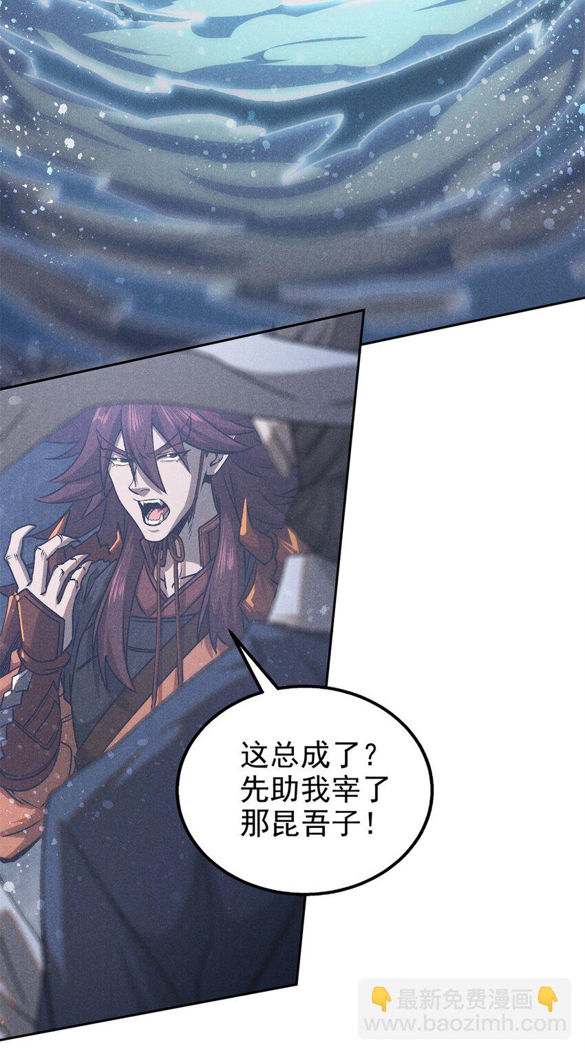 119 验证-第119话