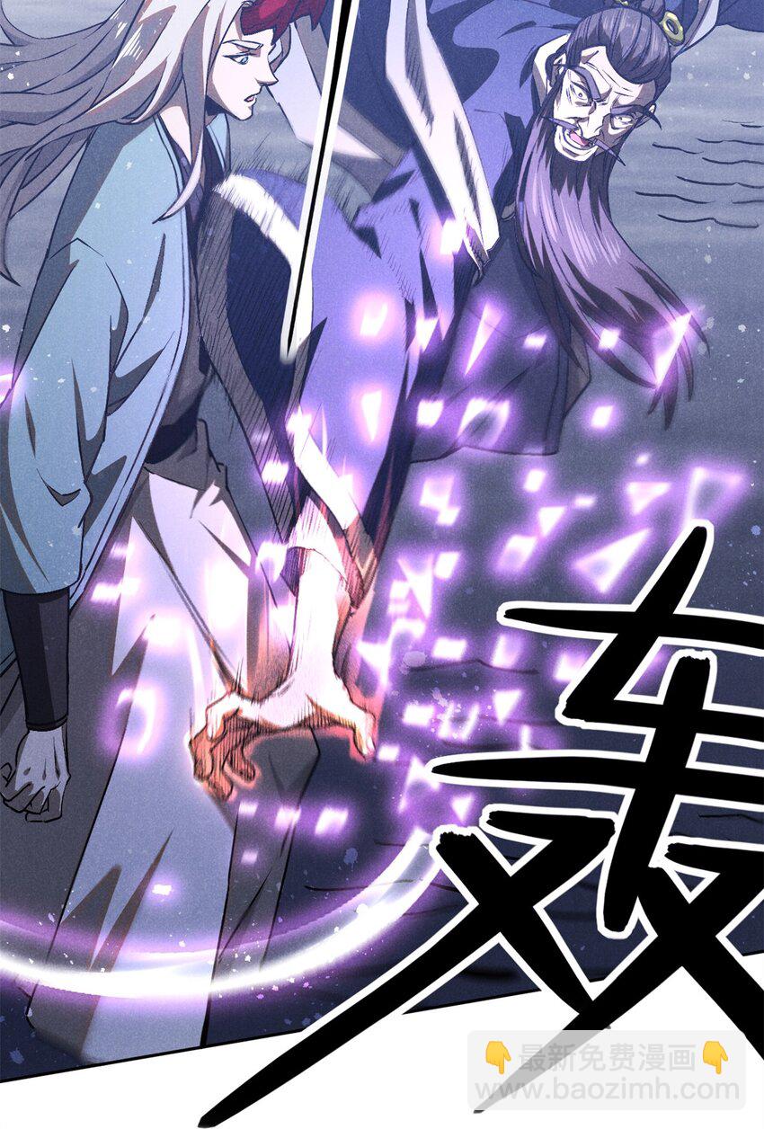 119 验证-第119话