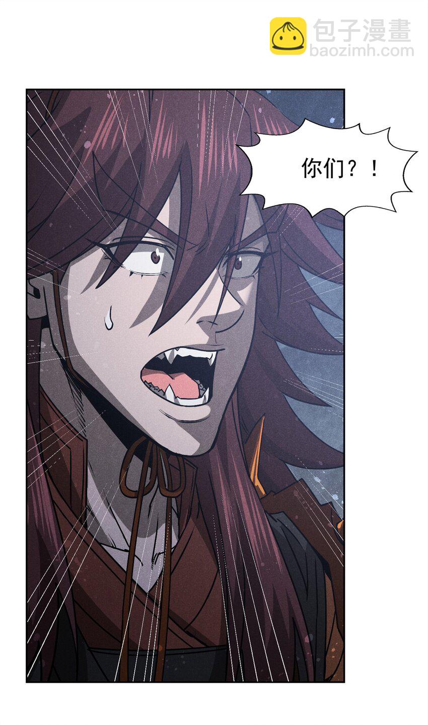 119 验证-第119话