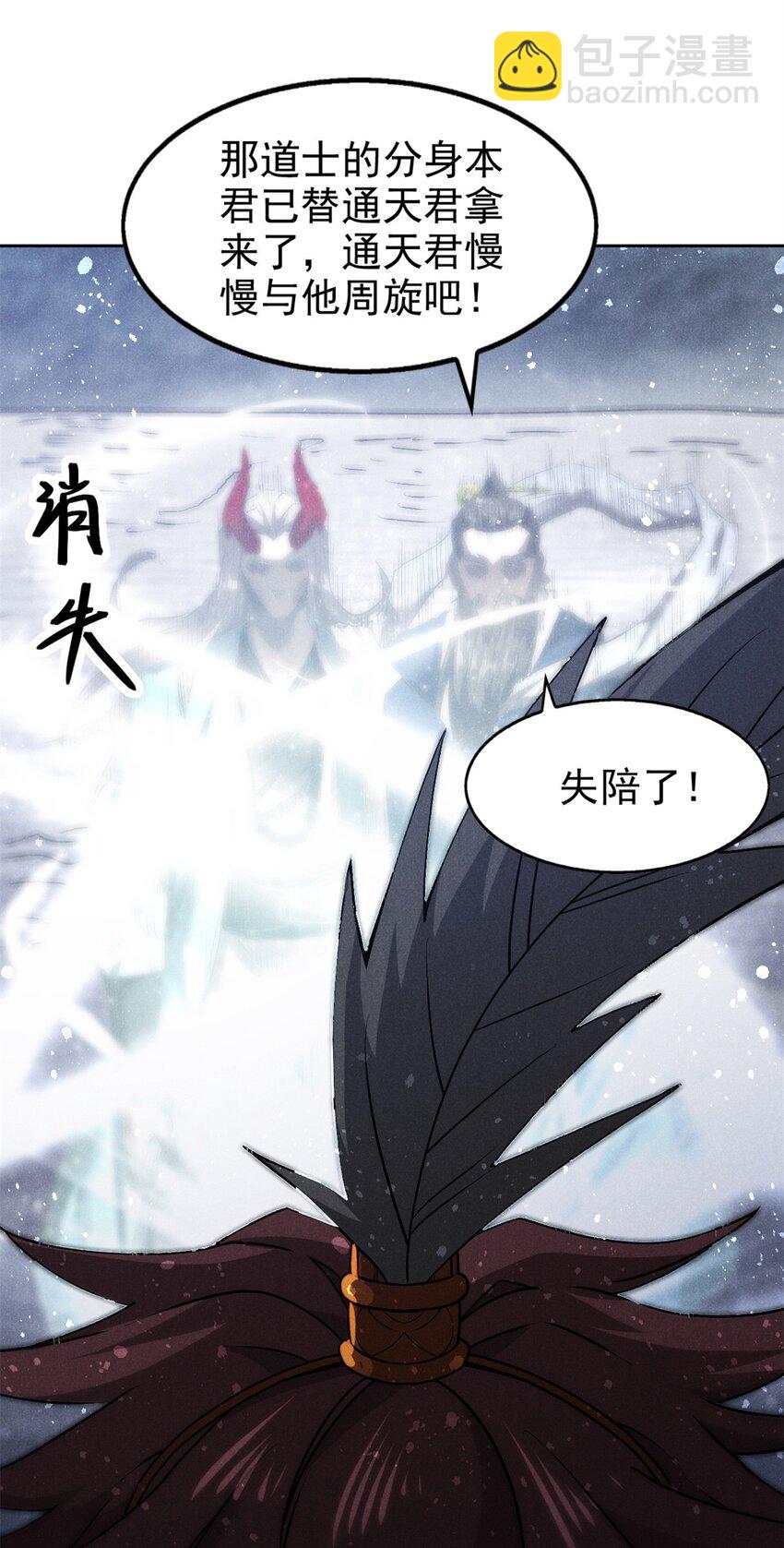 119 验证-第119话