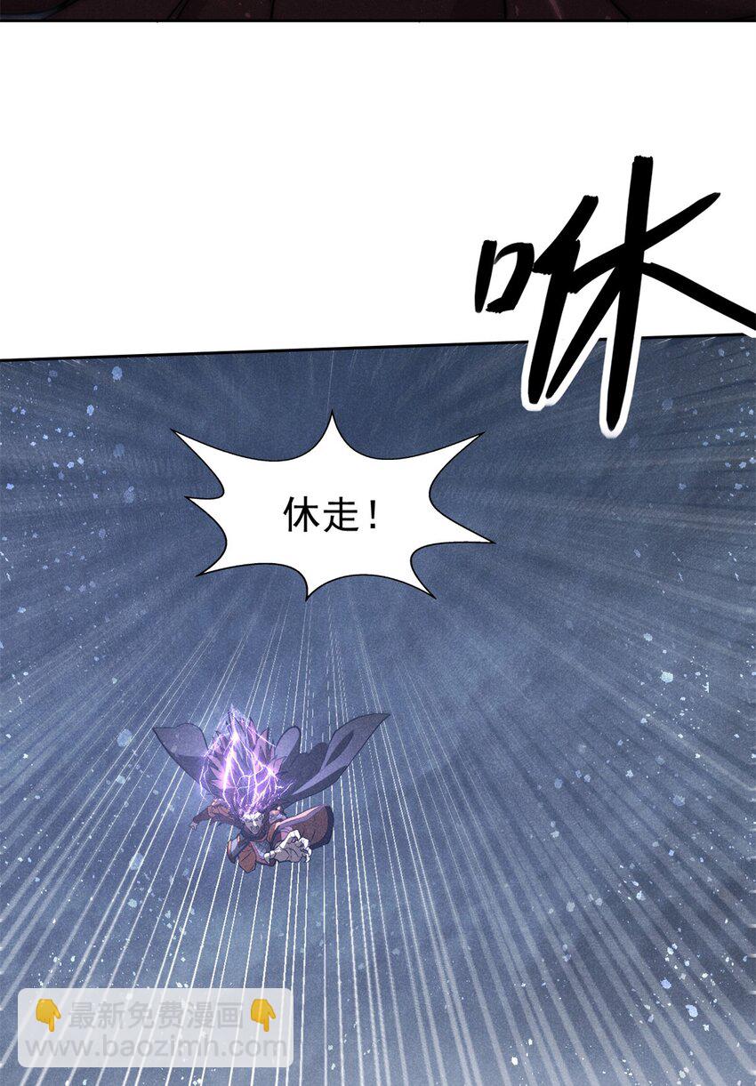 119 验证-第119话