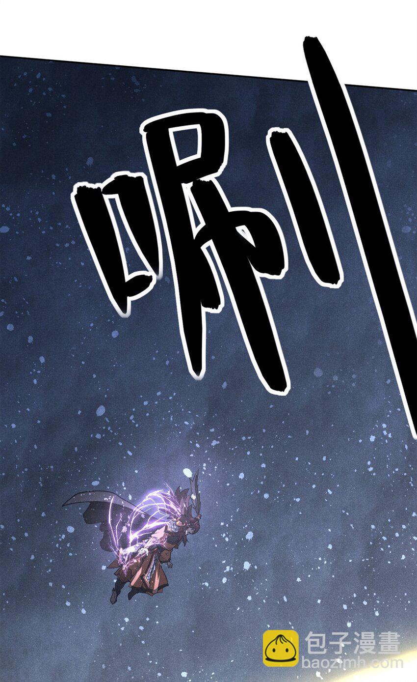 119 验证-第119话