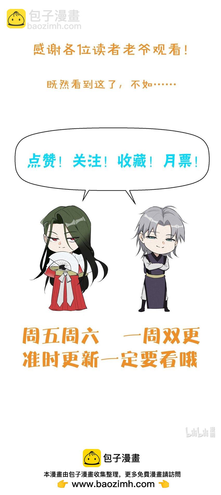 119 验证-第119话