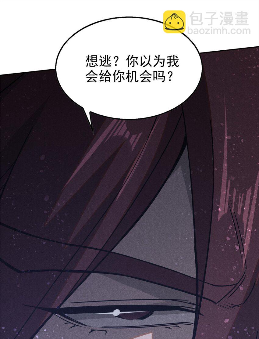 119 验证-第119话