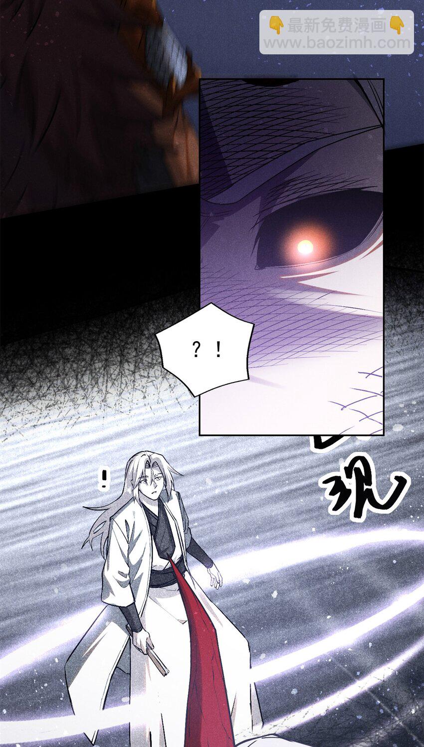 119 验证-第119话