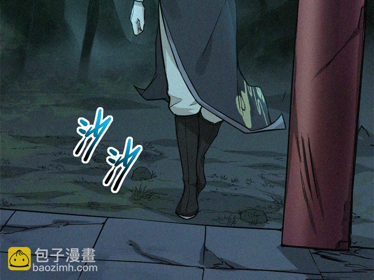 12 三花娘娘(1/2)-第13话