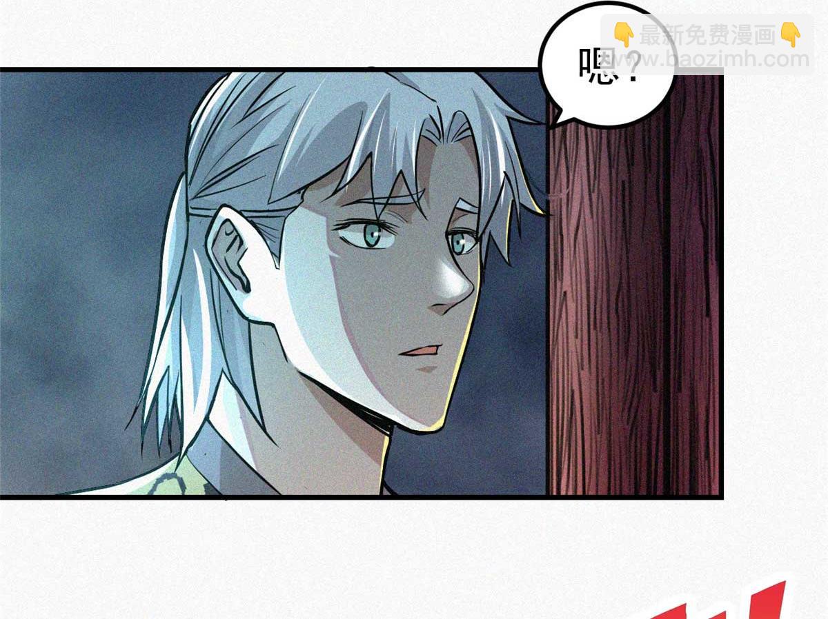 12 三花娘娘(1/2)-第13话