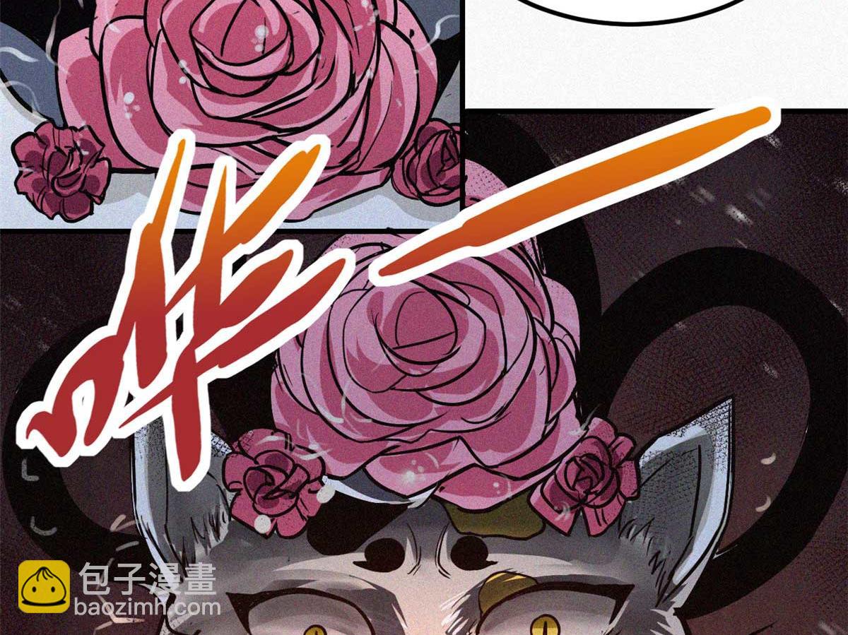 12 三花娘娘(1/2)-第13话