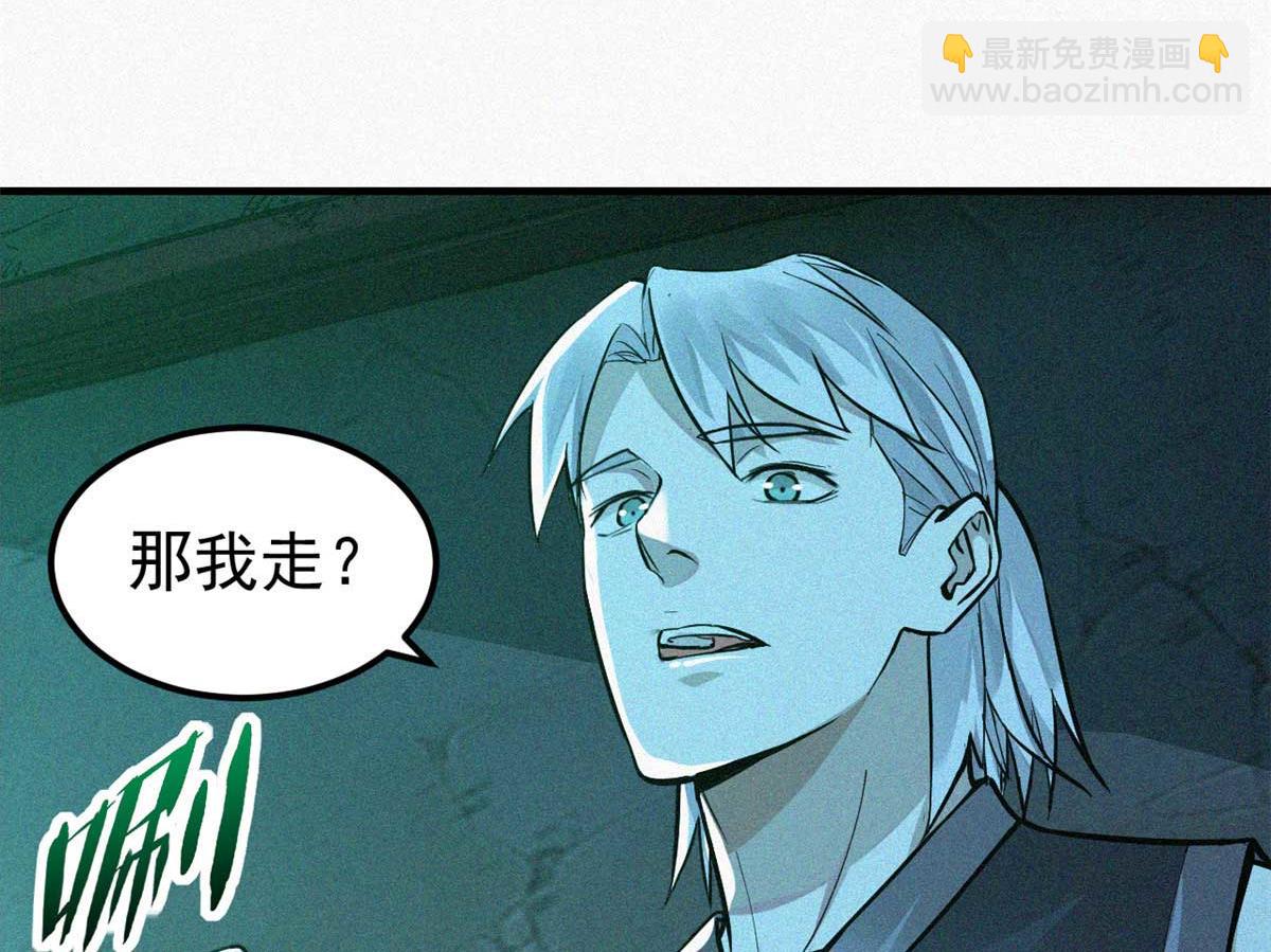 12 三花娘娘(1/2)-第13话