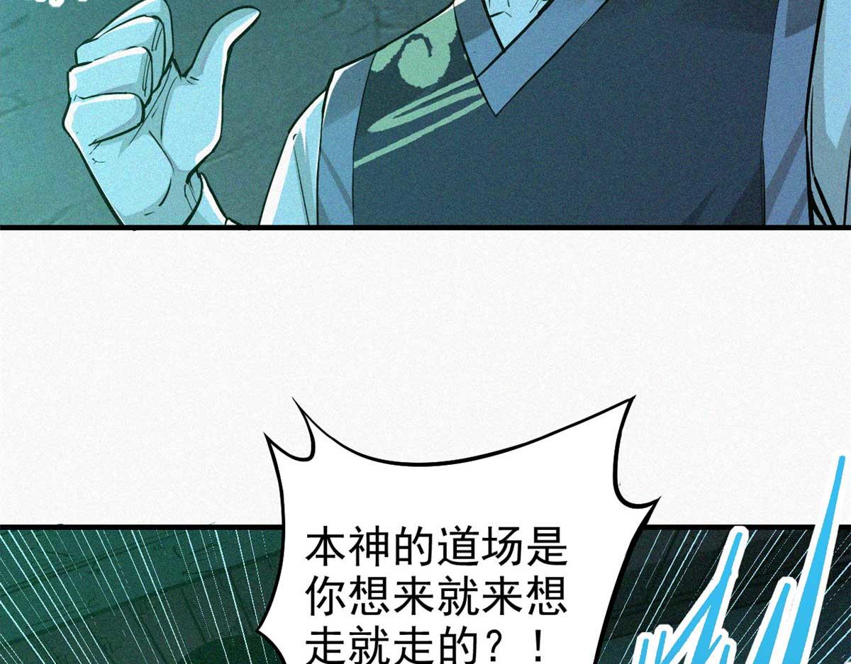 12 三花娘娘(1/2)-第13话