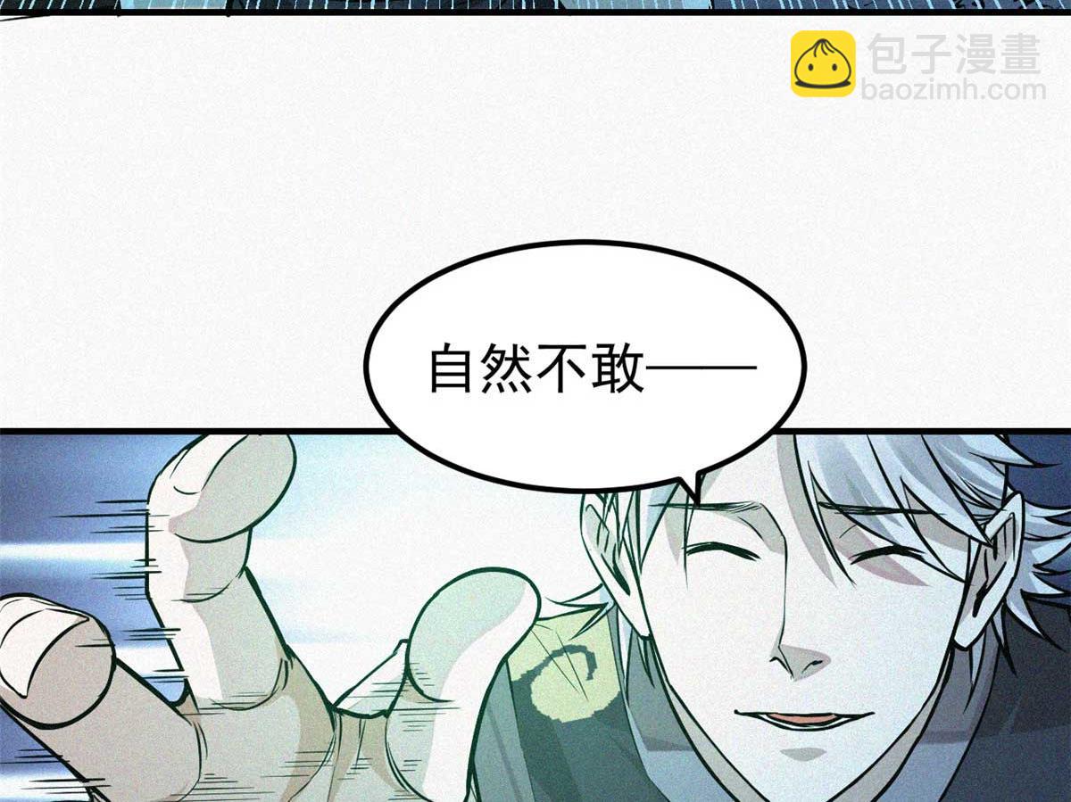 12 三花娘娘(1/2)-第13话