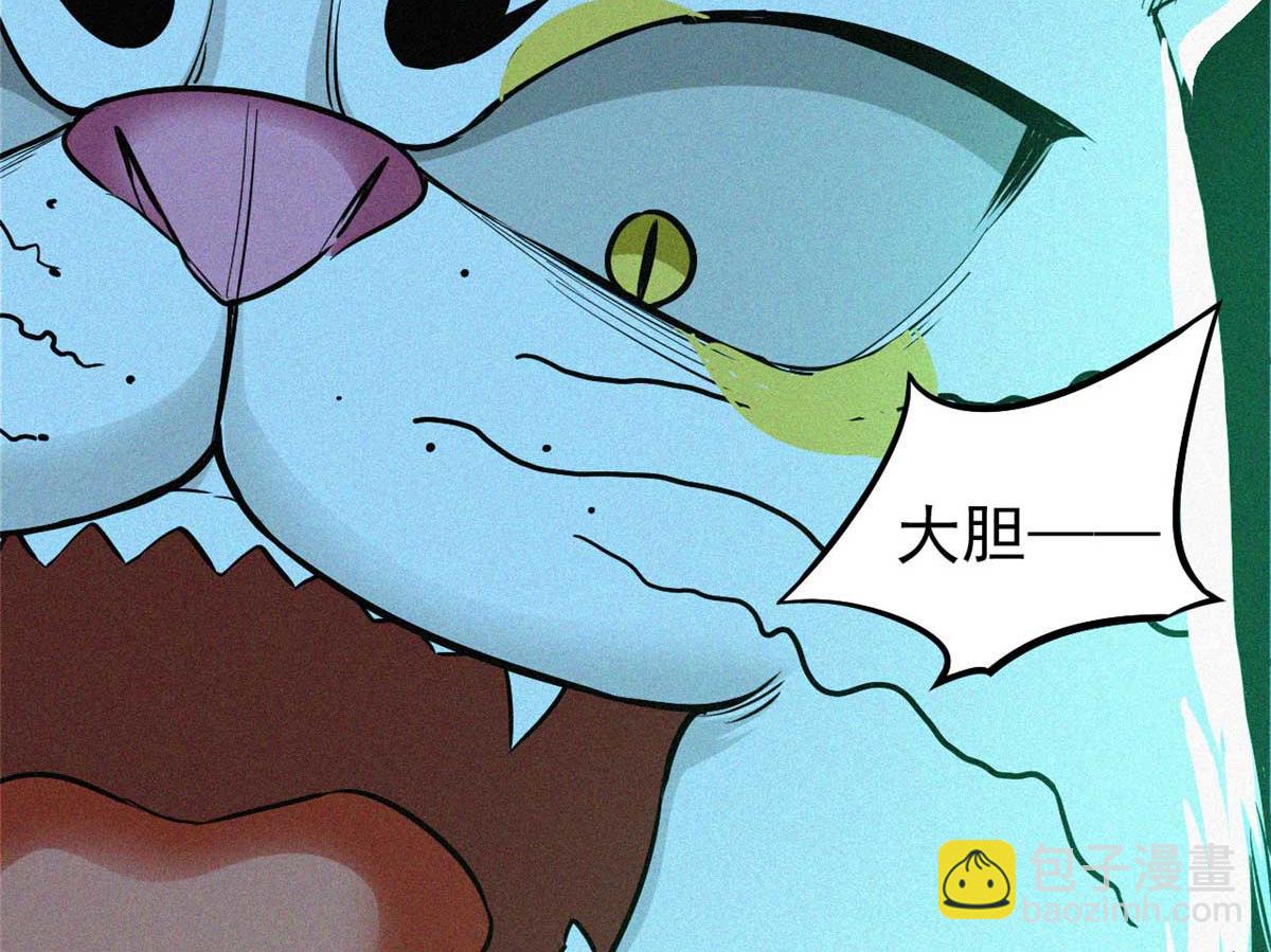 12 三花娘娘(1/2)-第13话