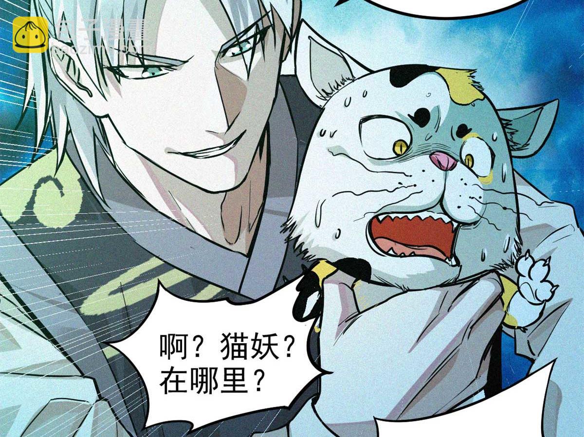 12 三花娘娘(1/2)-第13话