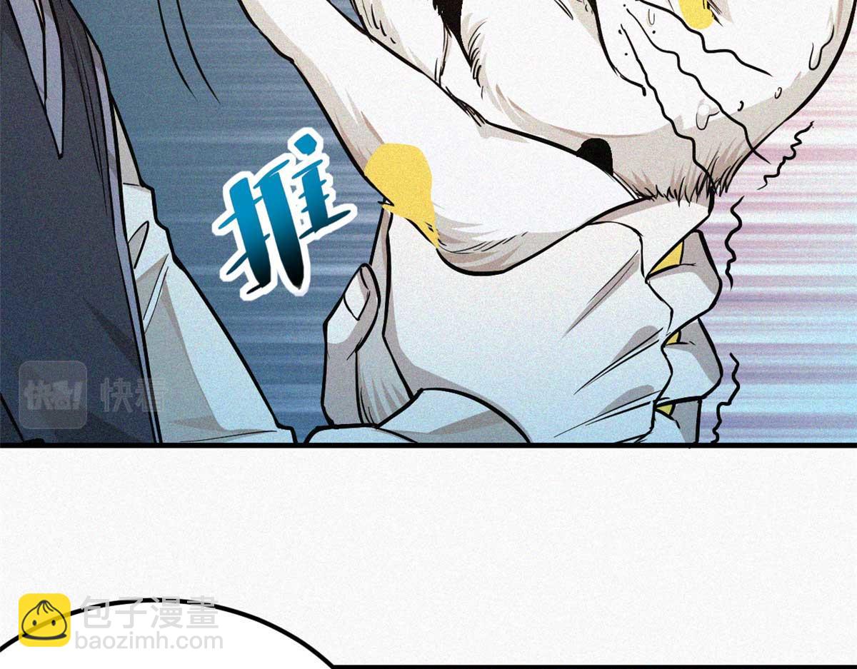 12 三花娘娘(1/2)-第13话