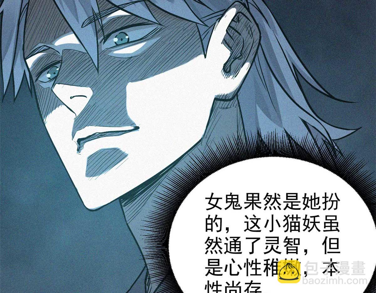 12 三花娘娘(1/2)-第13话