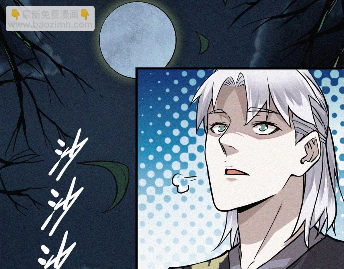 12 三花娘娘(1/2)-第13话