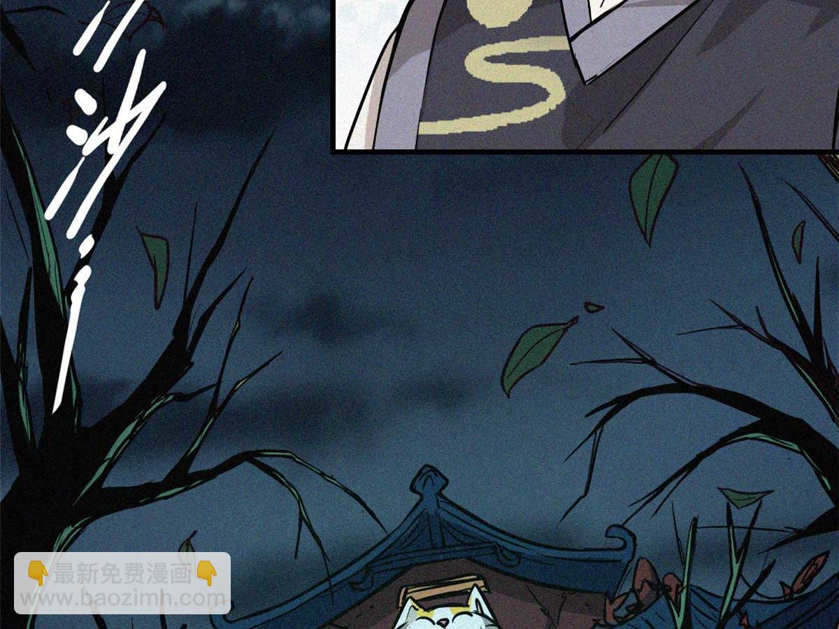 12 三花娘娘(1/2)-第13话