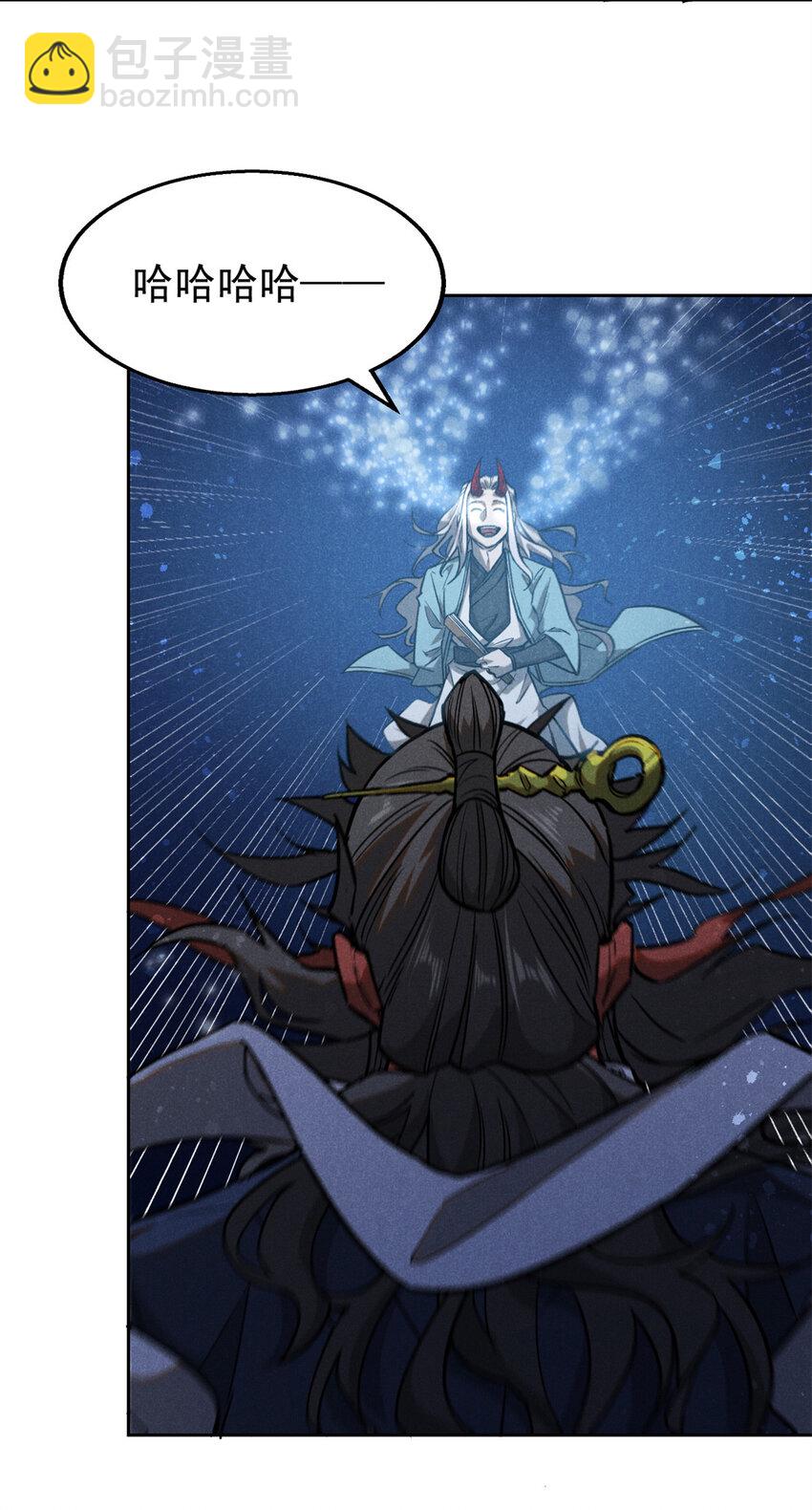 121 红花城-第121话