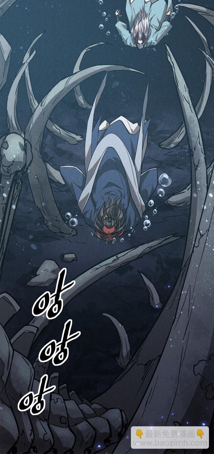 121 红花城-第121话