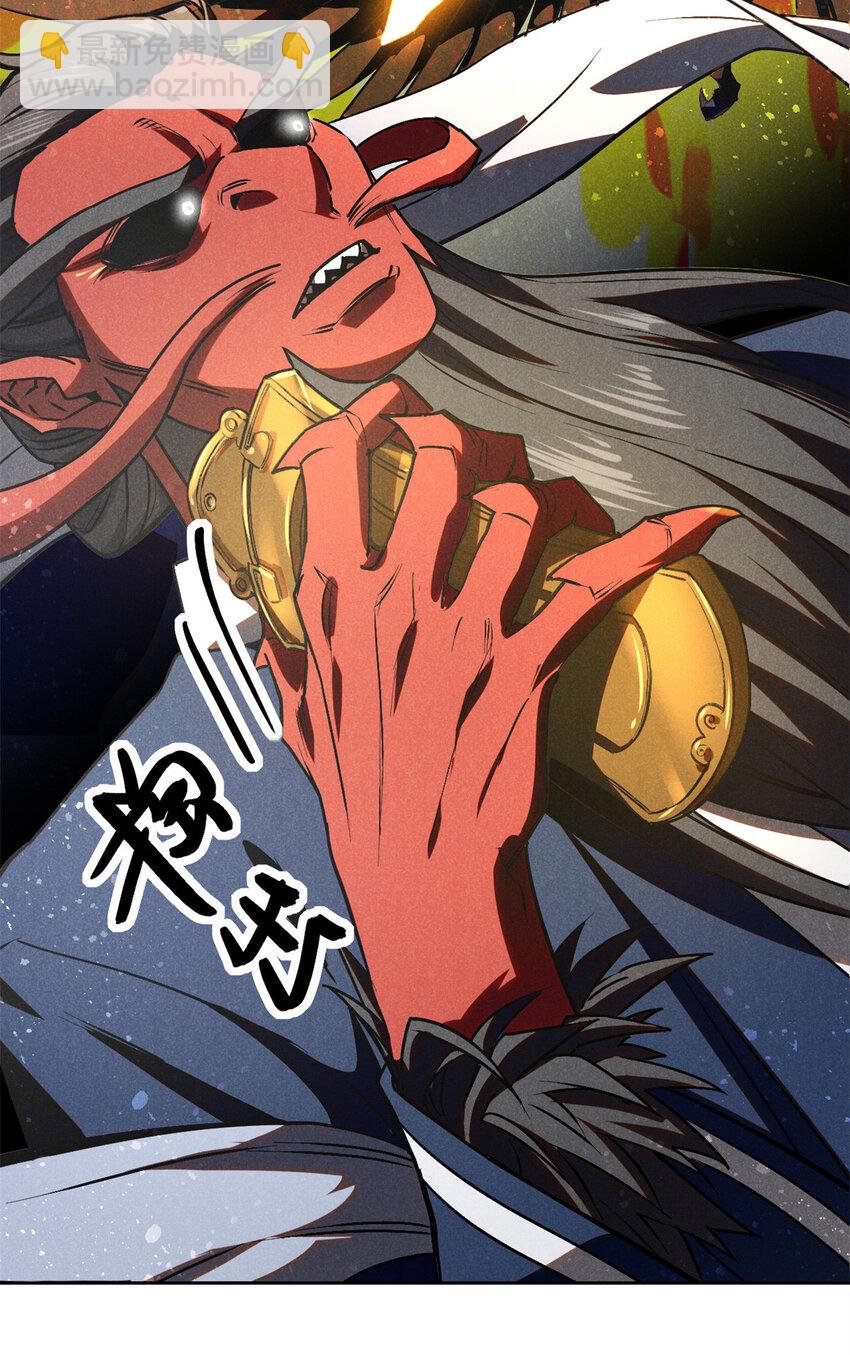 123 真龙神魂-第123话