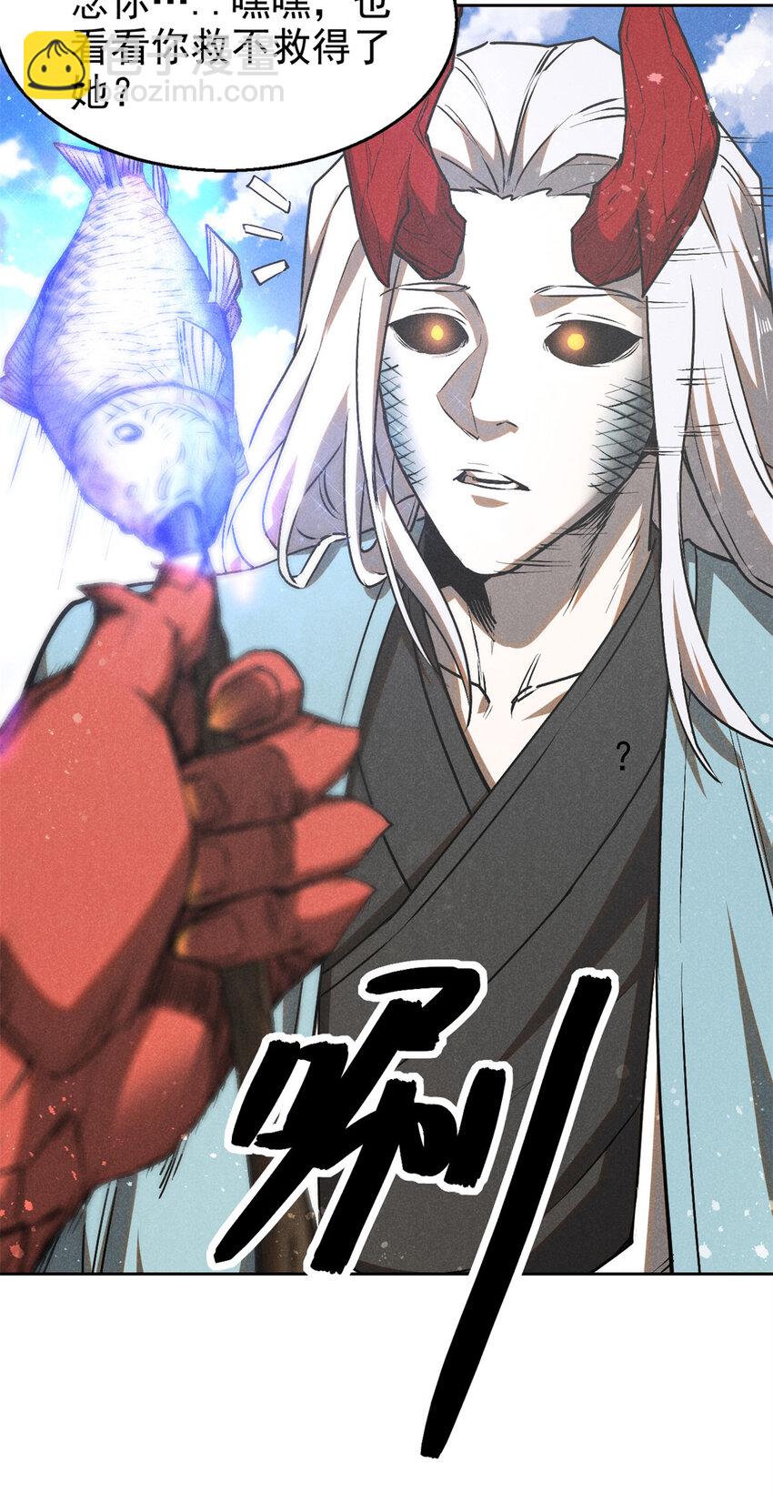 123 真龙神魂-第123话