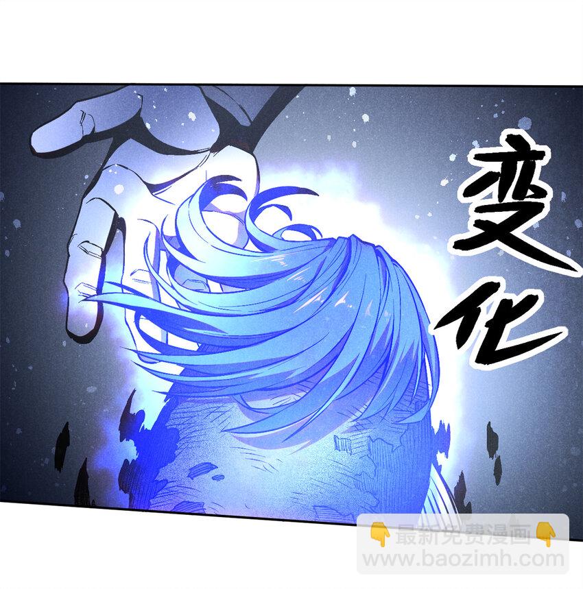 123 真龙神魂-第123话