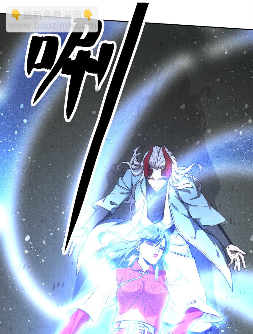 123 真龙神魂-第123话