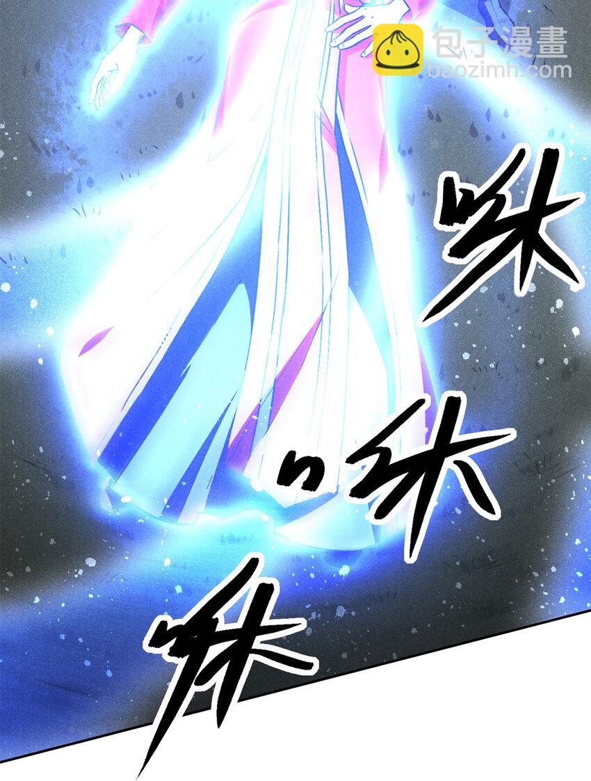 123 真龙神魂-第123话