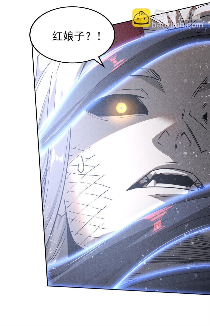 123 真龙神魂-第123话