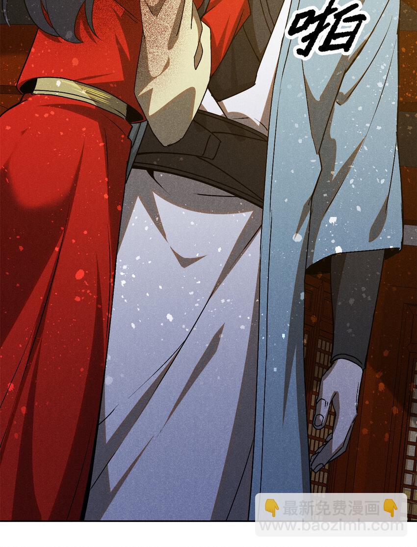 125 食龙-第125话