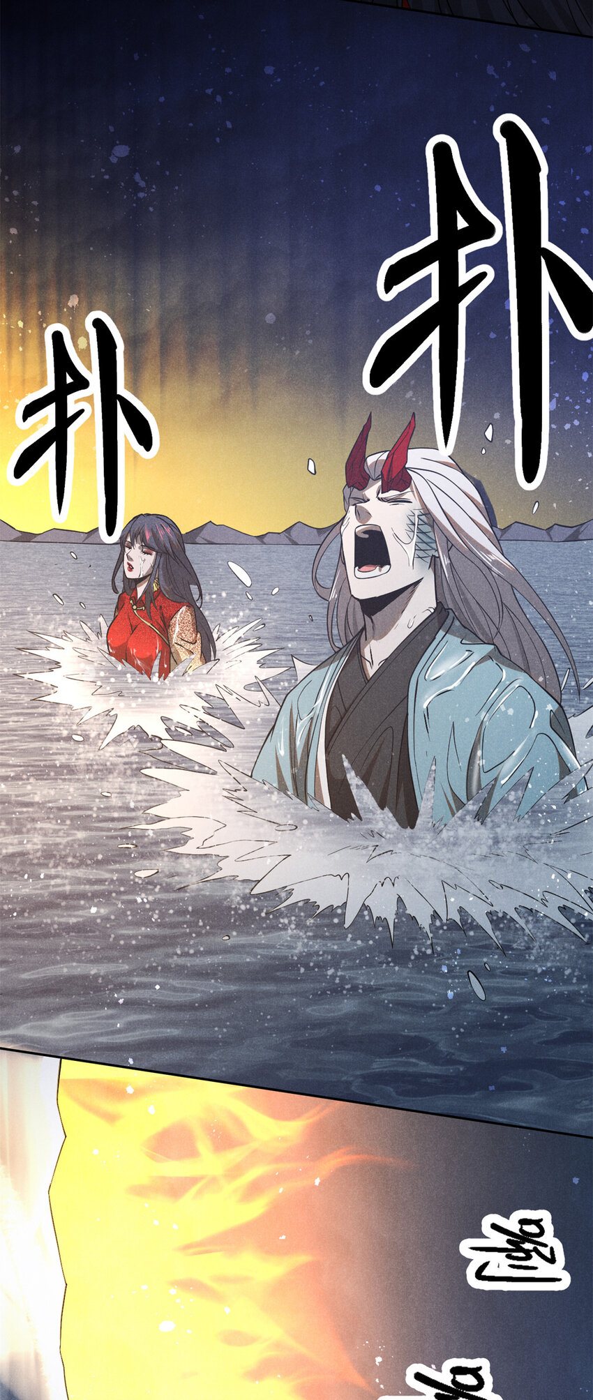 125 食龙-第125话