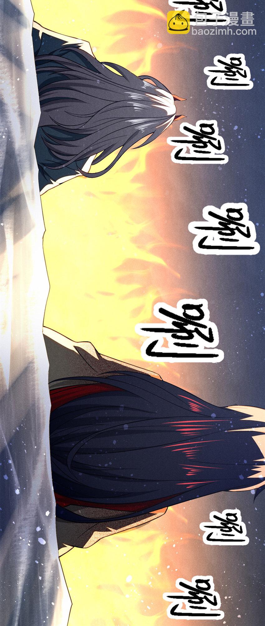 125 食龙-第125话